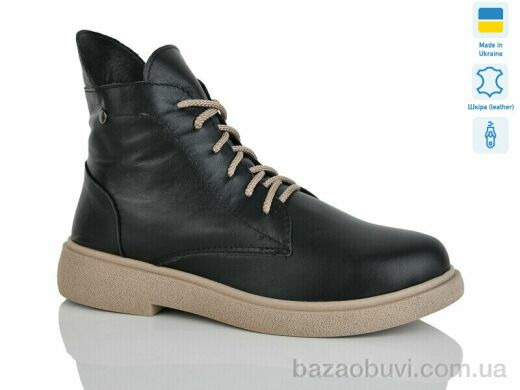 Sali 25 чорний к. зима, 1010.00, 6, 37-41