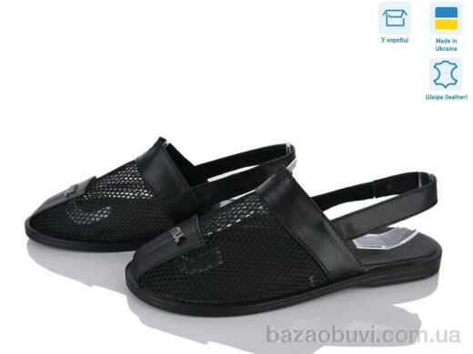 Ailinda 0609-20, 690.00, 6, 36-40