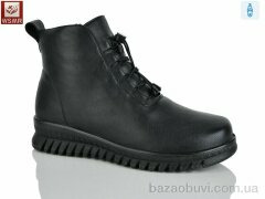 WSMR R103, 600.00, 8, 36-41