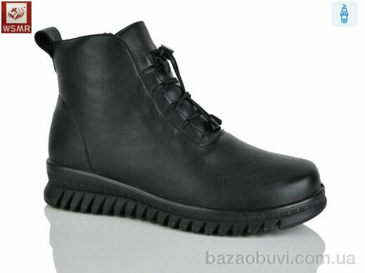 WSMR R103, 600.00, 8, 36-41