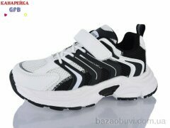 GFB-Канарейка R370-3, 590.00, 8, 32-37