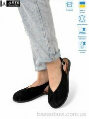 ARTO 112 ч.з., 1080.00, 8, 36-41