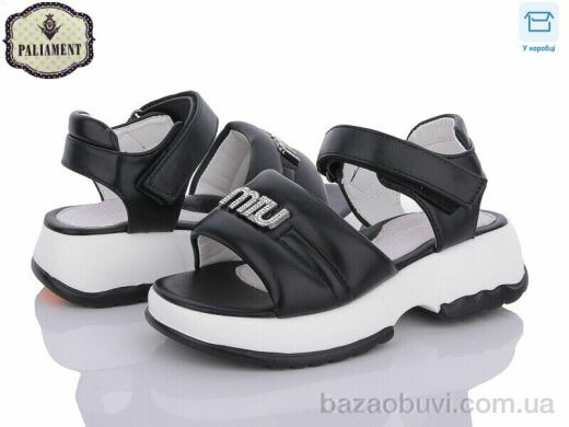 PALIAMENT X589-9, 420.00, 8, 28-33