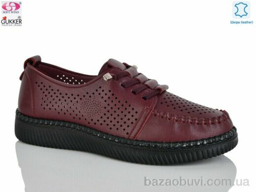 Gukkcr YK5016-9, 520.00, 8, 36-41