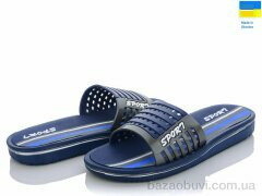 Progress Роксол Мм5 синий, 120.00, 8, 41-45