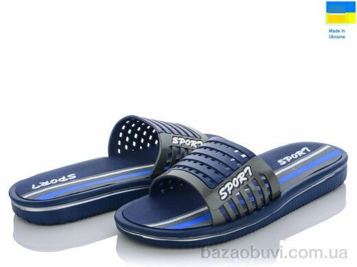 Progress Роксол Мм5 синий, 120.00, 8, 41-45