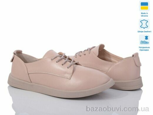 Prime-Opt Paradize AS-K-1304 бежевий, 999.00, 6, 36-40