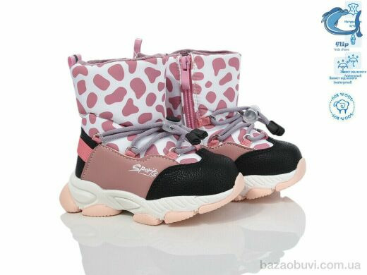 TOM.M 50919A, 440.00, 8, 22-27