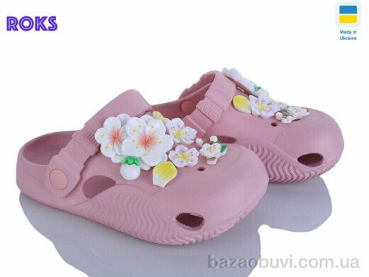 Roks 330 пудра, 230.00, 8, 31-36