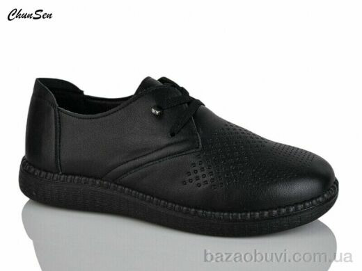 Chunsen B20-1, 450.00, 8, 36-41