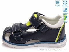 Weestep R200590163 DB, 9.10, 8, 22-26