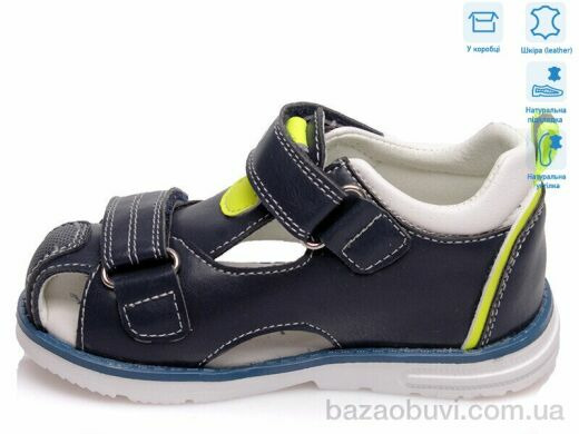 Weestep R200590163 DB, 9.10, 8, 22-26