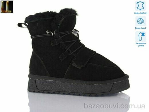 Lilin A870-2A, 650.00, 8, 33-38