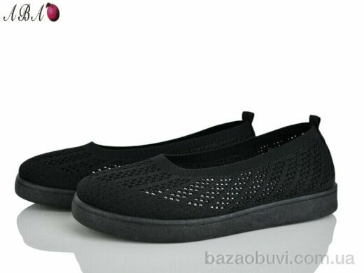 Aba 5862-1, 350.00, 8, 36-41