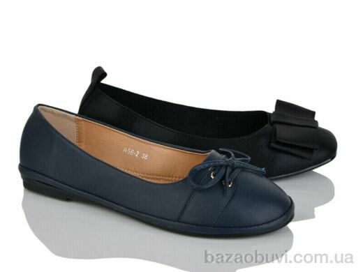 ВЗУТТЯ+ 137-125 mix, 135.00, 16, 36-41