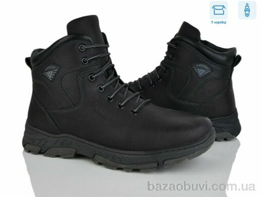 Nasite M128-5W, 720.00, 8, 40-45