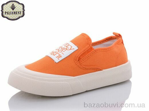 PALIAMENT F22-23, 150.00, 12, 32-37