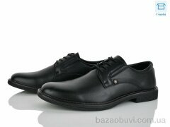 Nasite D83-1C, 540.00, 8, 40-45