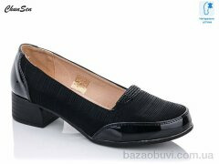 Chunsen 1261-9, 550.00, 8, 36-41