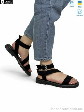 ARTO 221 ч.з., 1070.00, 8, 36-41