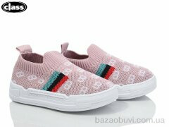 Wei Wei-Class A927-3, 195.00, 12, 20-25