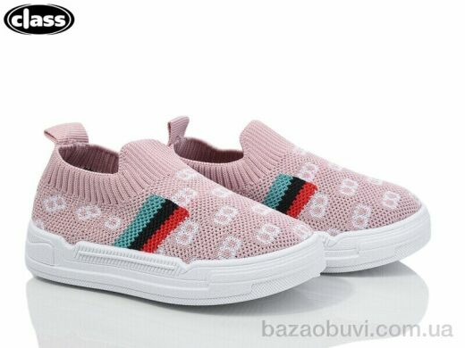 Wei Wei-Class A927-3, 195.00, 12, 20-25