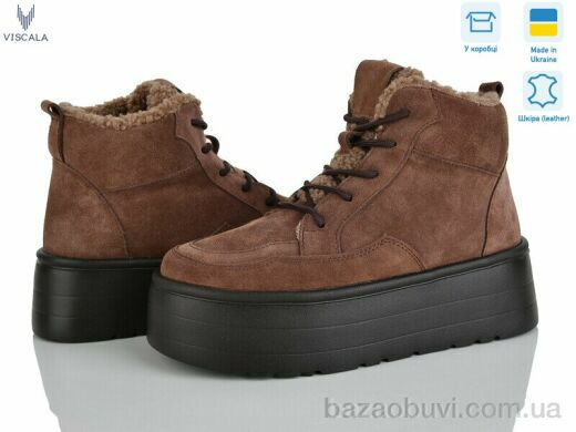 Viscala 27720-3 беж VL, 1470.00, 6, 36-41