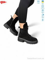 ARTO 530 ч.з., 1450.00, 6, 36-40
