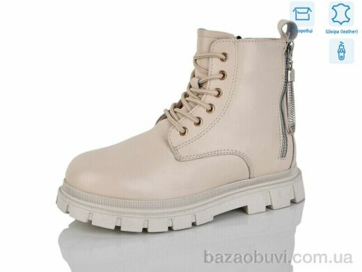 Alimama-Girnaive B116, 490.00, 8, 32-37