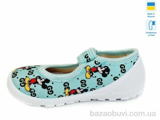 Weestep-Ukraine R107850370, 270.00, 8, 22-29