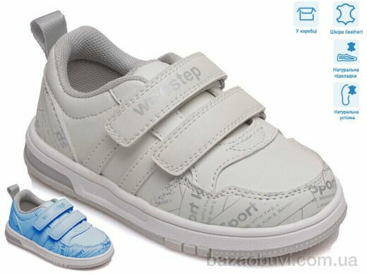 Weestep R958863176 LBL, 11.60, 8, 21-26