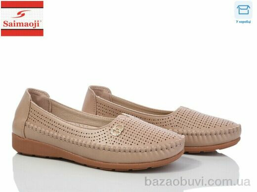 Saimaoji A63-15, 370.00, 8, 37-42