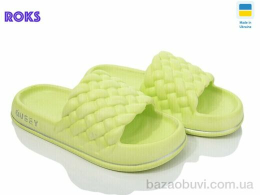 Roks Verta 2001 салатовий, 145.00, 6, 36-41