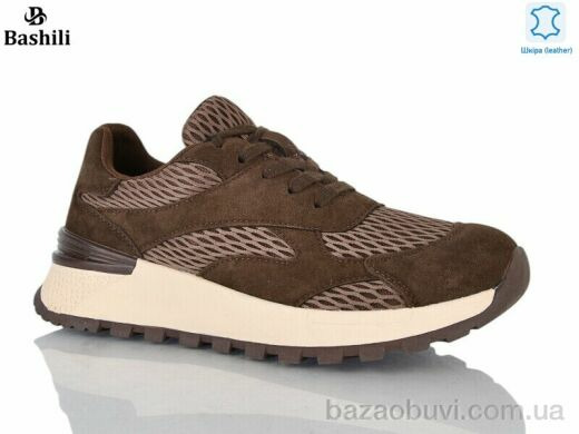 Башили H6573-8, 25.00, 8, 36-41