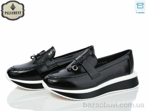 PALIAMENT W67-6, 495.00, 8, 32-37