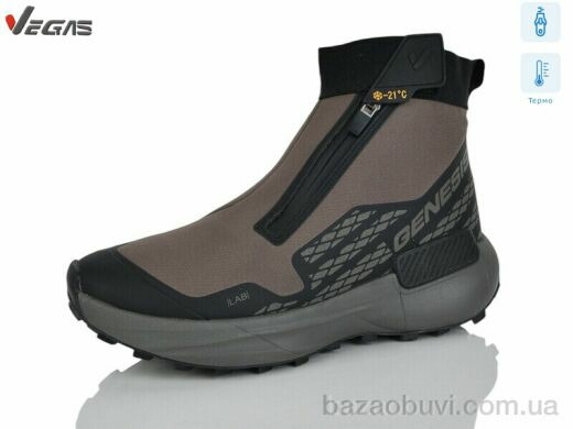 Supo-Vegas A3268-7 термо, 29.00, 8, 41-46