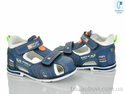 Xifa kids XF01-YF2198-1B, 180.00, 8, 21-26