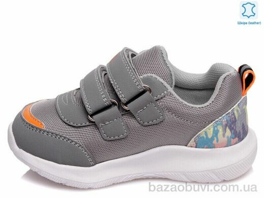 Prime-Opt Weestep W-R812653226 DGR-WS, 464.00, 8, 22-26