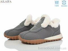 Ailaifa MC13 grey, 630.00, 8, 36-41