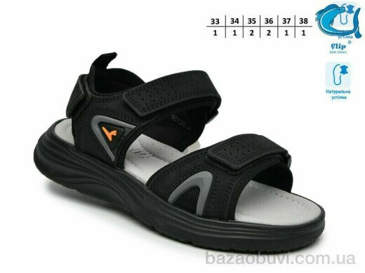 TOM.M F65129A, 545.00, 8, 33-38