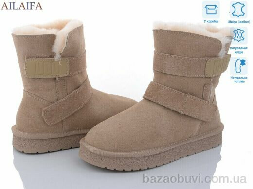 Ailaifa U51-6, 23.50, 6, 36-41