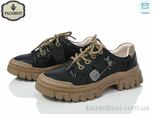 PALIAMENT 863-1, 560.00, 8, 33-38