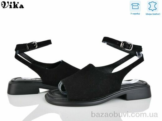 Vika B973-4, 680.00, 8, 36-41