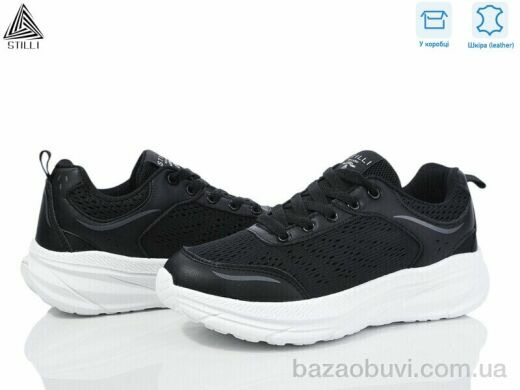 STILLI Group CX810-4 шкіра піна, 490.00, 8, 36-40