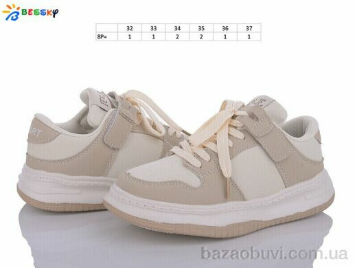 Bessky-Kellaifeng BD3490-5C, 430.00, 8, 32-37