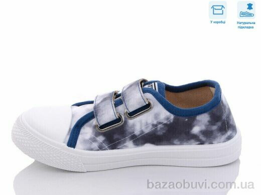 Weestep R107850461, 5.36, 8, 31-36