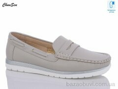 Chunsen X581-5, 490.00, 8, 37-42