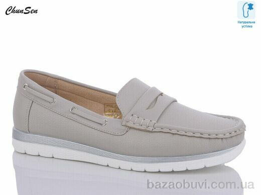 Chunsen X581-5, 490.00, 8, 37-42