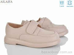 Ailaifa XW249-2, 740.00, 8, 36-41