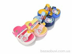 BABYSHOP 187 mix, 220.00, 11, 18-23
